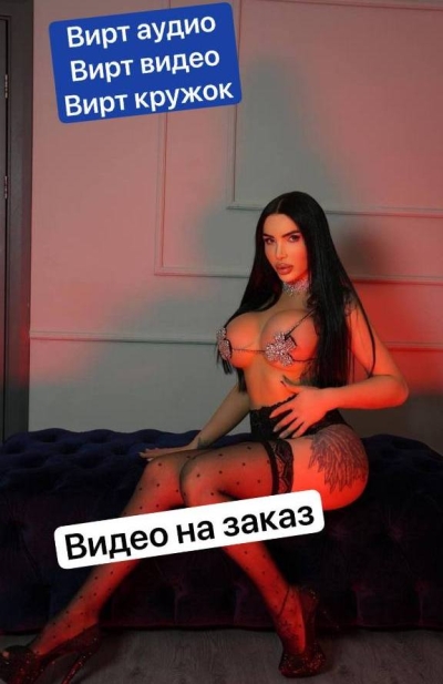 Транссексуалка Афет