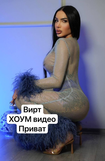 Транссексуалка Афет